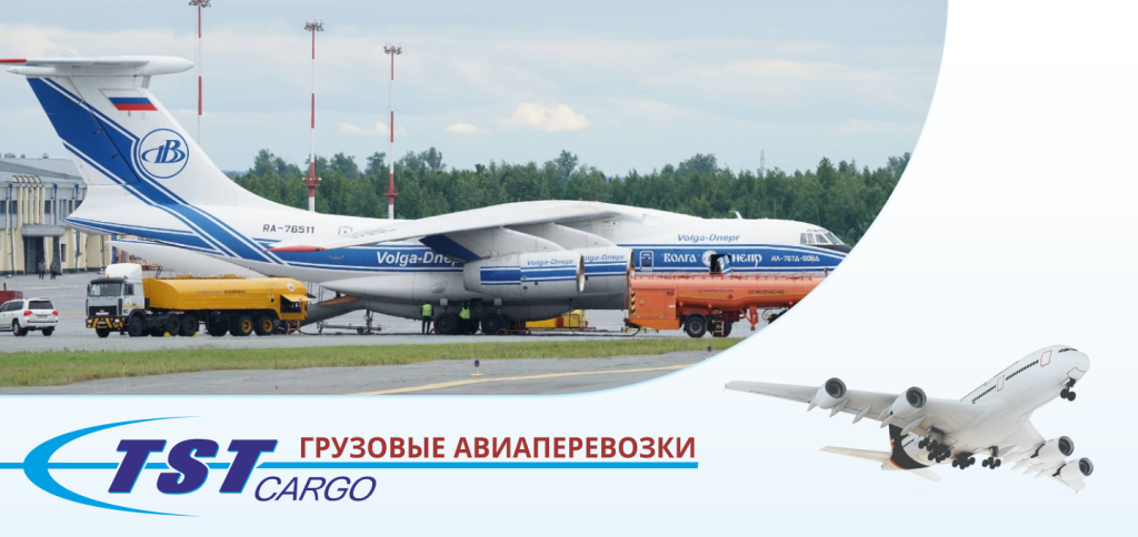 Грузовые авиаперевозки в Нижневартовск